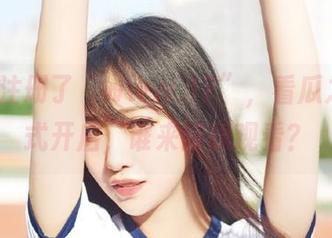 注册了“www.17”，看瓜之旅正式开启，谁来陪我观看？
