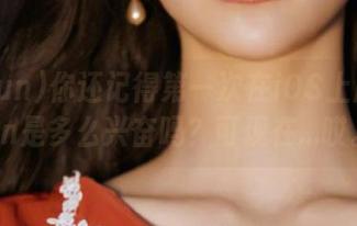 你还记得第一次在iOS上用51fun是多么兴奋吗？可现在…哎。