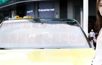 一起发布51吃瓜论坛合集，竟然发现我隔壁的老奶奶也偷偷吃瓜！