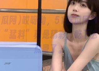 哎呀呦，51吃瓜网今日流出的安卓“猛料”真是精彩，吃下去脑袋有点晕了。