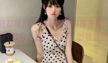 今日吃瓜网啃瓜再升级，竟然在51吃瓜网上发现了ios上的隐藏剧本！