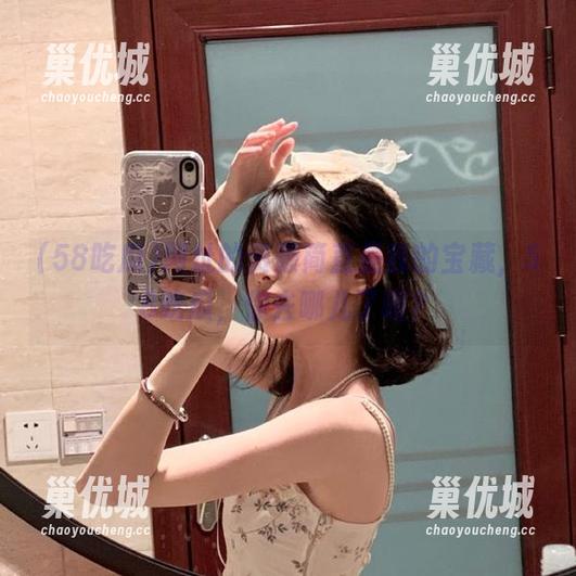 网址的资源简直是我的宝藏，58吃瓜，你去哪儿了啊？