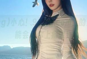 小心！91.cg.com上的资源可能会让你上瘾哦！