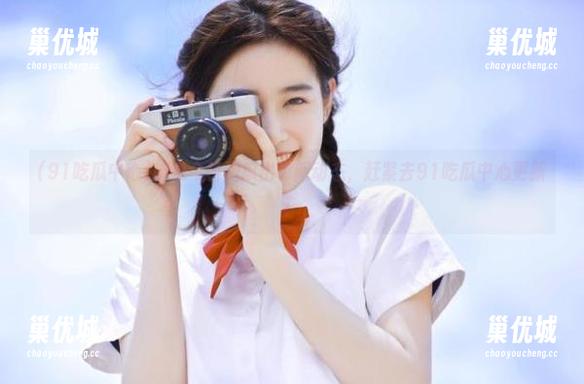 听说今日肥瓜出了新动态，赶紧去91吃瓜中心更新！