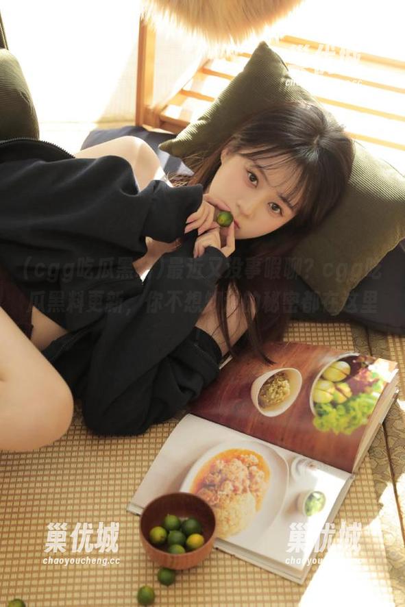 cgg吃瓜黑料 最近又没事暇聊?cgg吃瓜黑料更新,你不想知道的秘密都在这里!