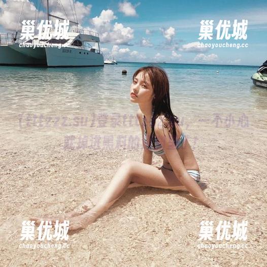 tttzzz.su 登录tttzzz.su,一不小心就掉进黑料的深渊里了!