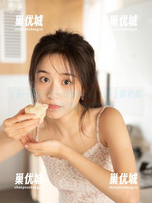 五一黑料一出，ios上哪些瓜才是真材实料？