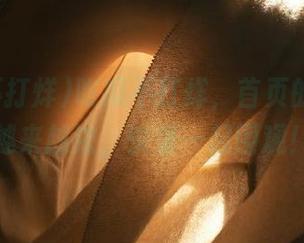 吃瓜不打烊，首页的瓜香味越来越浓，快来一起围观！