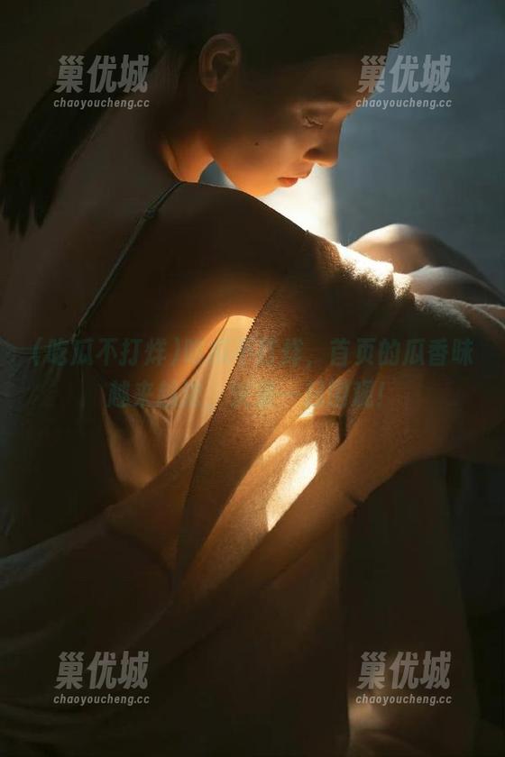 吃瓜不打烊 吃瓜不打烊,首页的瓜香味越来越浓,快来一起围观!
