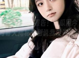最新吃瓜报告！吃瓜网今日热门大瓜内幕大揭秘，别说我没告诉你哦。