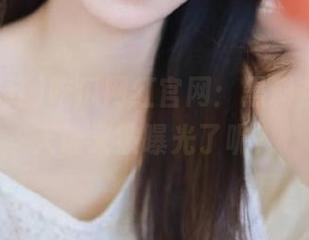 吃瓜网红官网：黑料在线，今天谁又被曝光了呢？
