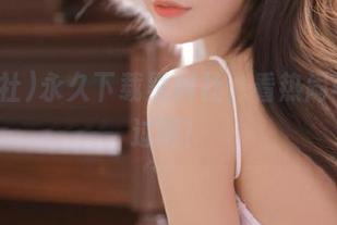 永久下载黑料社，看热闹可别放过啊！
