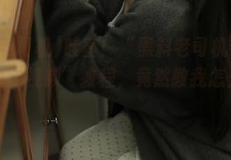 哇塞！“黑料老司机”竟然搞了个“视频”教程，竟然教我怎么吃瓜！